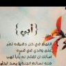 كيان انسان