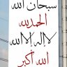 NASRE