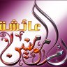 أبوعبدالإله