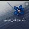 معاند الوقت
