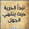 mohamedhay
