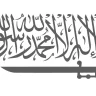 الاثمر