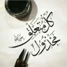فؤاد2