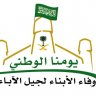 سآري