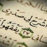 يوسف العتيبي