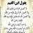 الحيرة