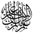 الهـ ع ـاشمي