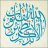 بو حبيبه