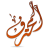 المحترف913