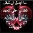 amir rachid