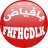 محمد الشيبه