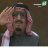 برموودا