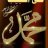 أبو anse