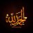 mohamad_th