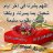باقميش