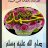 alaa2015