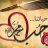 sherief77