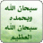 عبد القادر 16