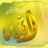 isslem