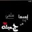 Mahmoudhota