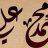 محمد علي العولقي