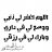 mohammed aldhman