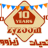 faares2006