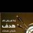ابوكاتم