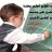 سوزان الحكيم
