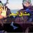 نداء 2017