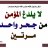 Moaataz Saleh