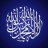 محمد علي شريف