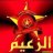 خالدابراهيم