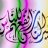 الرافعي