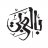 مؤمن المصري
