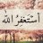 الجنوبـي