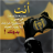 سالوووم_أحمد