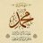 3bdullah