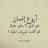 محمدواميره