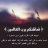om ismael