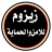 pashaykham
