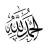 أبو أحمد 2