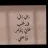 اكرم2023