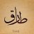 Tarek Nofal