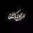 زيد الرماحي