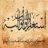 aelshemy