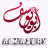alwazery