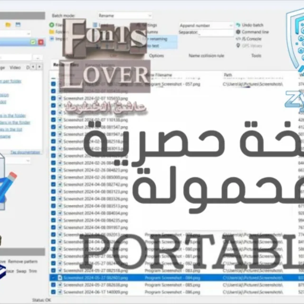 الموضوع 'Advanced Renamer 4.14(x64) Commercial لإعادة تسمية الملفات المتعددة بطريقة إحترافية و بدفعة واحدة نسخة محمولة مفعلة - إنفراد لزيزووم'