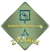 وسام خبير تحويل روابط